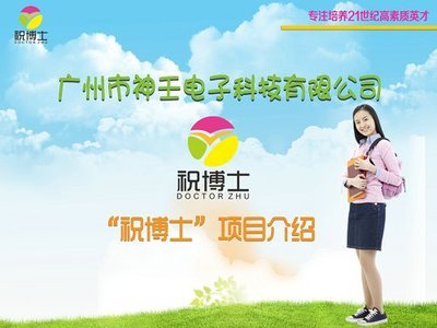 小學生課后輔導培訓與安全接送服務 一站式解決方案的行業解析