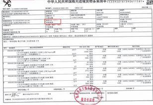 出口電源退運怎么辦？電源退運進口清關與國內貿易代理全流程指南